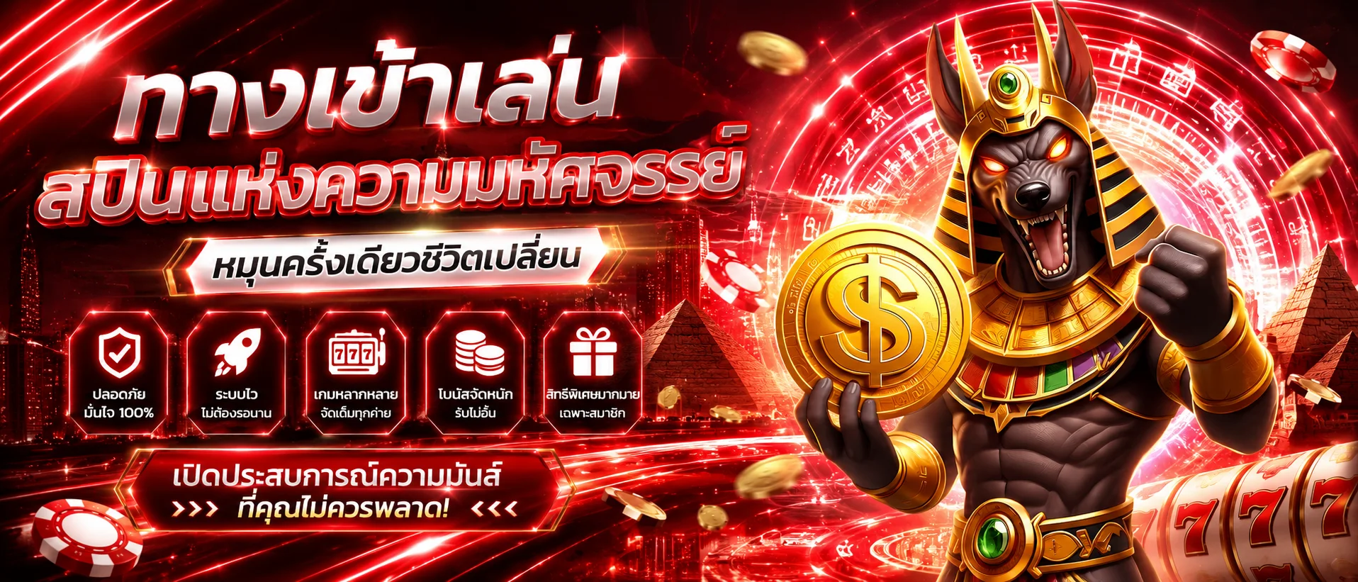 ระบบสมัครสมาชิก BIBLE789 ทางเข้าเว็บตรงไม่ผ่านเอเย่นต์