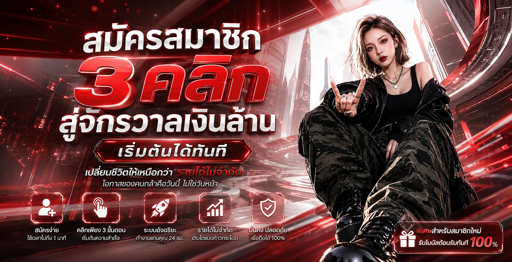 ระบบฝากถอนออโต้ 24 ชั่วโมงของ BIBLE789 รวดเร็วปลอดภัย