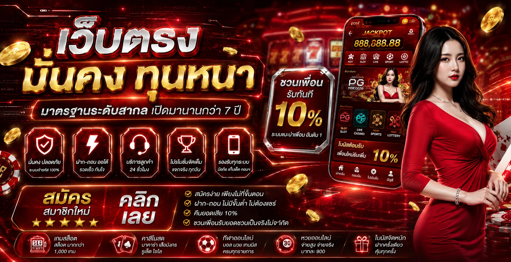 BIBLE789 เว็บตรง บาคาร่า สล็อต แทงบอล ฝากถอนออโต้ 24 ชม.